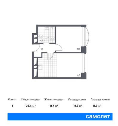 Продажа 1-комнатной квартиры 38,4 м², 14/24 этаж