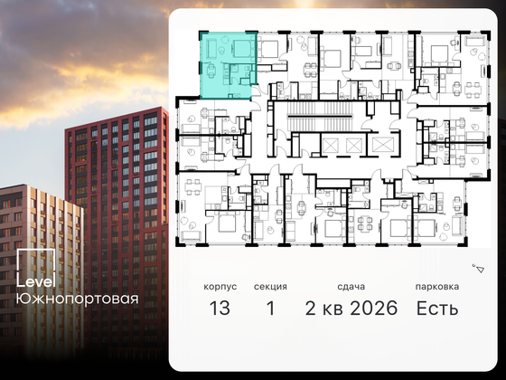 Продажа 1-комнатной квартиры 30,7 м², 16/23 этаж