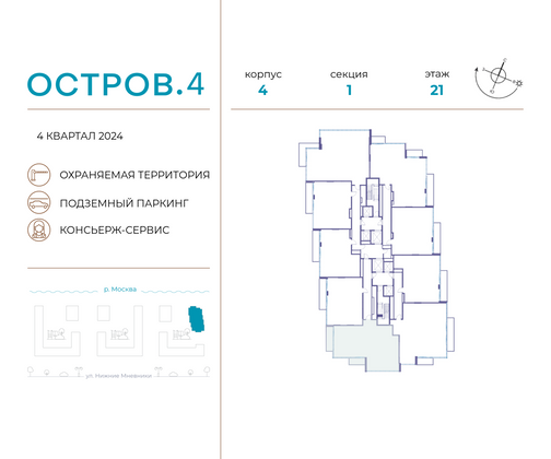 Продажа 3-комнатной квартиры 124 м², 21/21 этаж