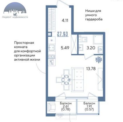 Продажа квартиры-студии 44,4 м², 6/13 этаж