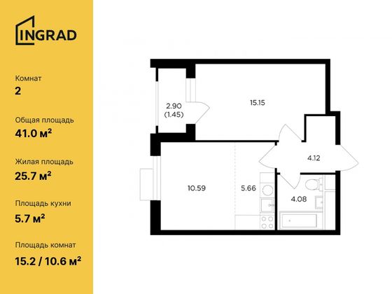 41 м², 2-комн. квартира, 26/26 этаж