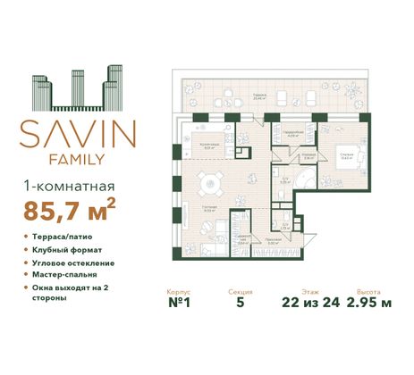 85,7 м², 1-комн. квартира, 22/24 этаж