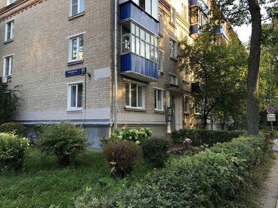 Продажа 2-комнатной квартиры 42,7 м², 1/5 этаж