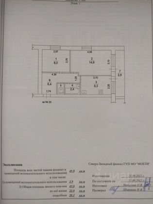 Продажа 2-комнатной квартиры 43,6 м², 1/3 этаж