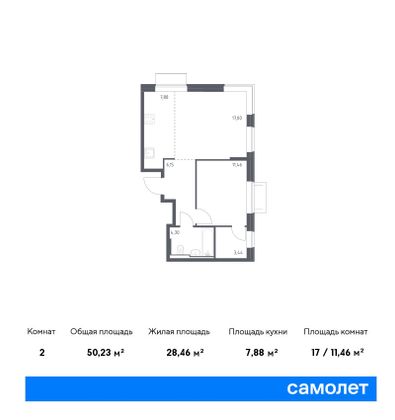 50,2 м², 1-комн. квартира, 2/19 этаж