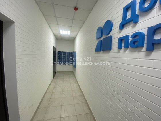 Продажа 1-комнатной квартиры 38 м², 4/17 этаж