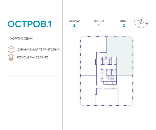 Продажа 4-комнатной квартиры 151,9 м², 2/21 этаж