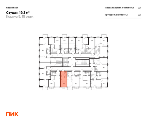 Продажа квартиры-студии 19,3 м², 15/15 этаж