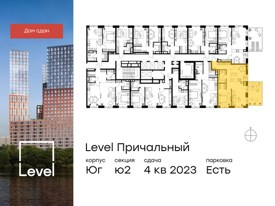 Продажа 2-комнатной квартиры 67 м², 13/32 этаж