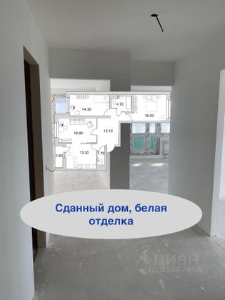 Продажа 3-комнатной квартиры 82 м², 6/25 этаж