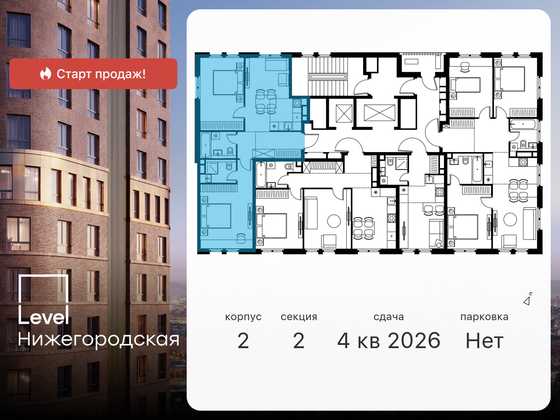 Продажа 3-комнатной квартиры 66 м², 6/9 этаж