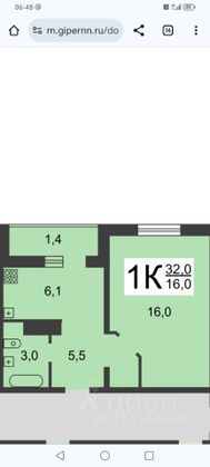 Продажа 1-комнатной квартиры 32,1 м², 7/10 этаж