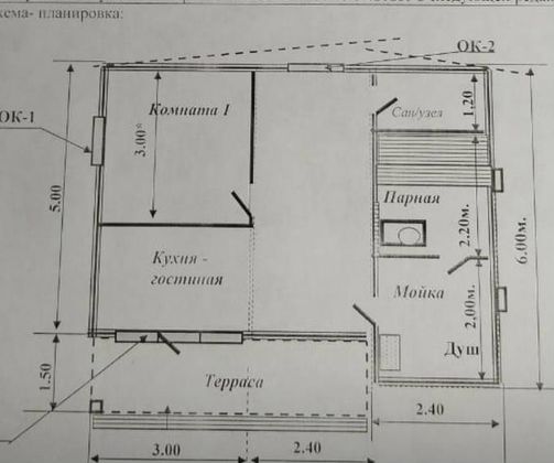 Продажа дома, 46 м², с участком 9 соток