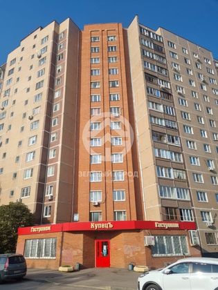 Продажа 3-комнатной квартиры 64,2 м², 1/14 этаж