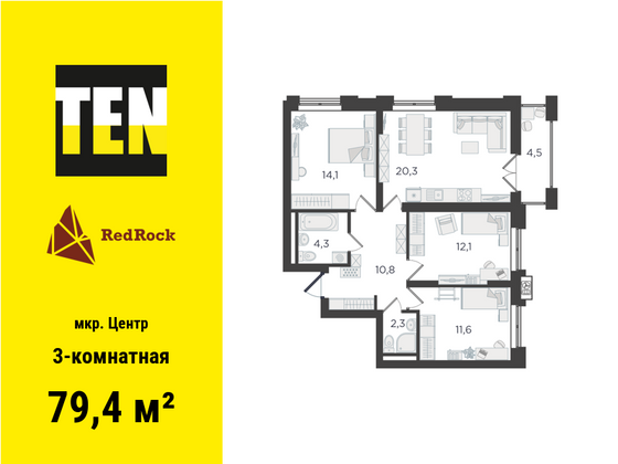 79,4 м², 3-комн. квартира, 3/24 этаж