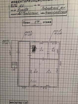 Продажа дома, 72 м², с участком 5 соток