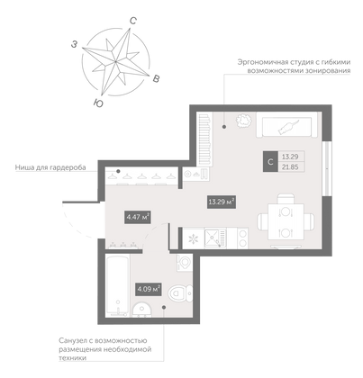 21,9 м², студия, 12/13 этаж