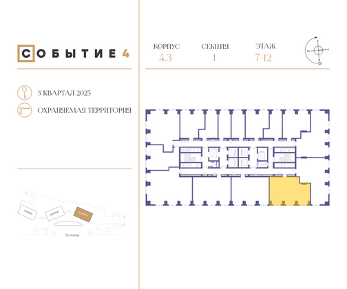 Продажа 2-комнатной квартиры 69,8 м², 20/49 этаж