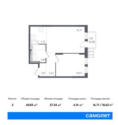 40,8 м², 1-комн. квартира, 5/12 этаж