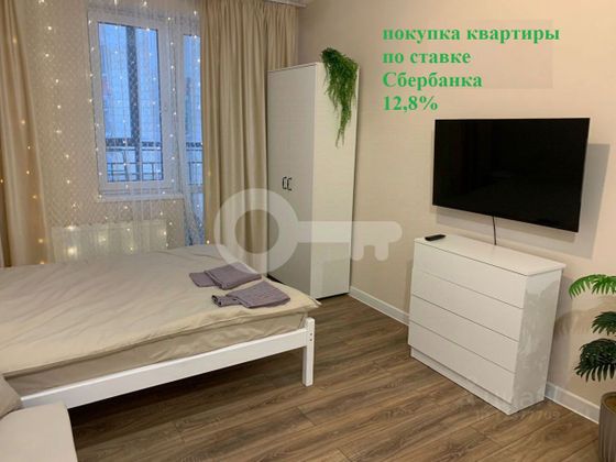 Продажа квартиры-студии 29 м², 6/17 этаж