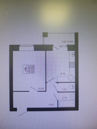 Продажа 1-комнатной квартиры 40,5 м², 1/3 этаж