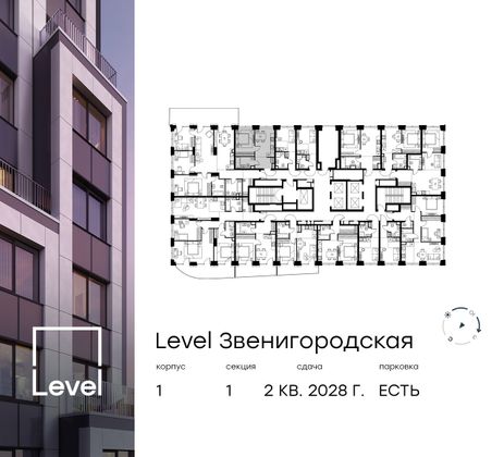 Продажа 1-комнатной квартиры 35,1 м², 2/48 этаж