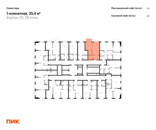 Продажа 1-комнатной квартиры 35,4 м², 23/25 этаж