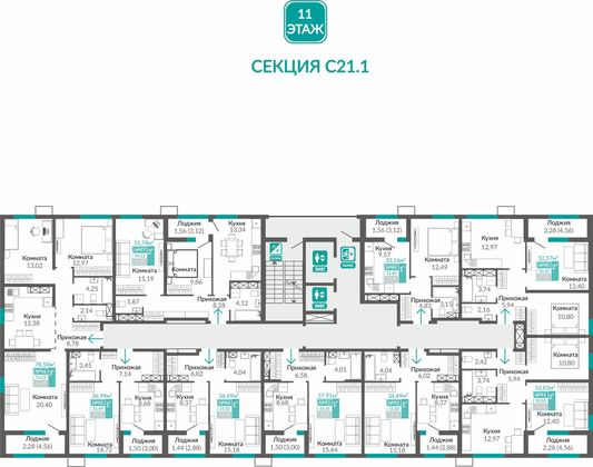 Продажа 2-комнатной квартиры 50,5 м², 11/17 этаж