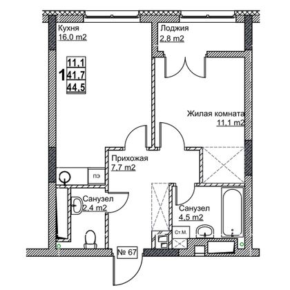 Продажа 1-комнатной квартиры 44,5 м², 8/24 этаж