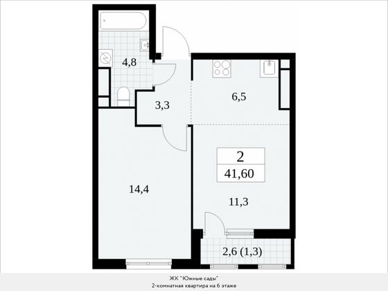 Продажа 2-комнатной квартиры 41,6 м², 6/16 этаж