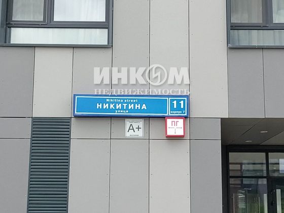 Продажа 2-комнатной квартиры 59,8 м², 22/25 этаж