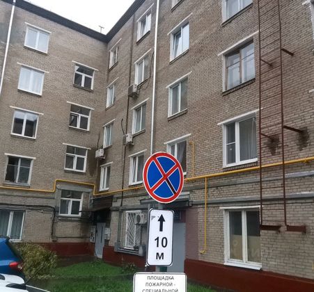 Продажа 2-комнатной квартиры 66 м², 1/5 этаж