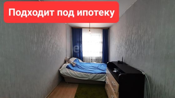 Продажа 1-комнатной квартиры 12,2 м², 2/4 этаж