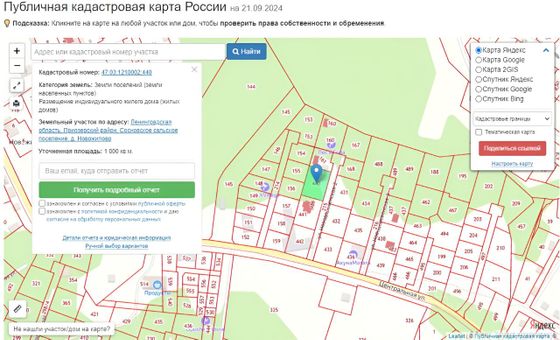 Продажа участка, 10 соток