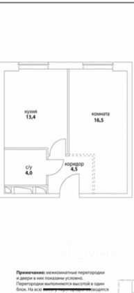 Продажа 1-комнатной квартиры 38,4 м², 6/27 этаж