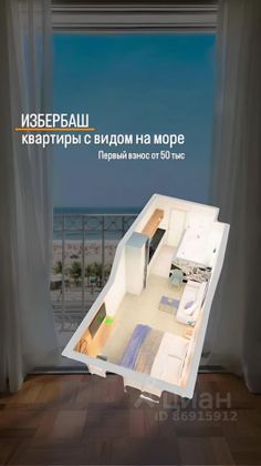 Продажа квартиры-студии 36,5 м², 3/9 этаж