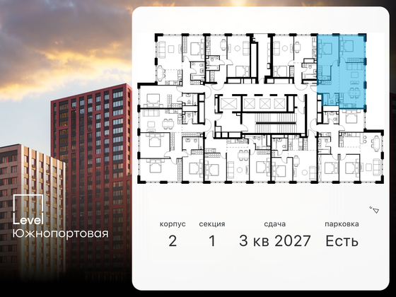 Продажа 3-комнатной квартиры 64,8 м², 38/47 этаж