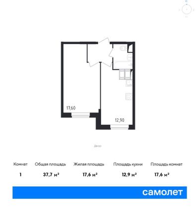 37,7 м², 1-комн. квартира, 22/23 этаж