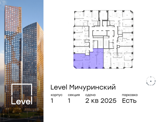 Продажа 4-комнатной квартиры 97,5 м², 51/54 этаж