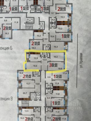Продажа 3-комнатной квартиры 85,8 м², 2/10 этаж