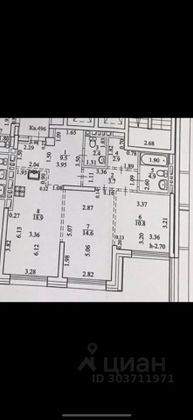 Продажа 3-комнатной квартиры 69 м², 8/23 этаж