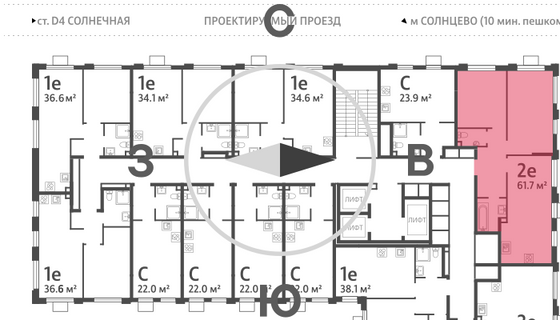 Продажа 2-комнатной квартиры 61,7 м², 24/24 этаж