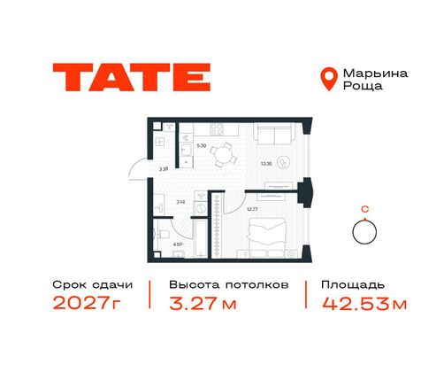 Продажа 1-комнатной квартиры 42,5 м², 31/49 этаж