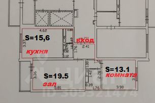 Продажа 2-комнатной квартиры 61,7 м², 13/17 этаж