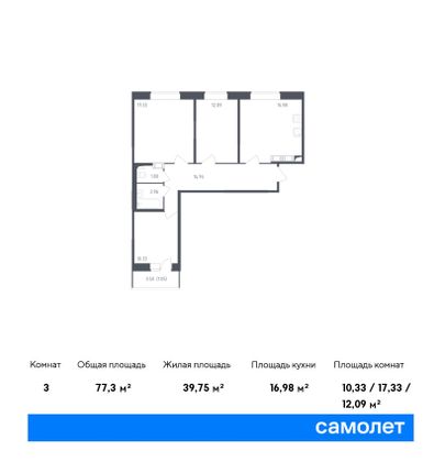 Продажа 3-комнатной квартиры 77,3 м², 3/16 этаж