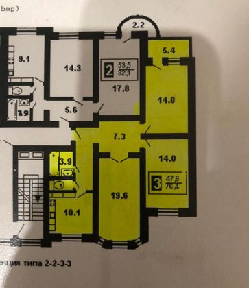 Продажа 3-комнатной квартиры 78,2 м², 17/17 этаж