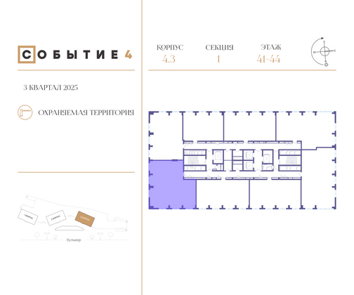 Продажа 4-комнатной квартиры 127,5 м², 44/49 этаж