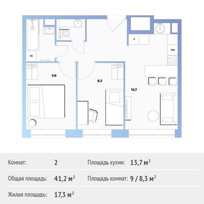 Продажа 2-комнатной квартиры 41,5 м², 28/30 этаж
