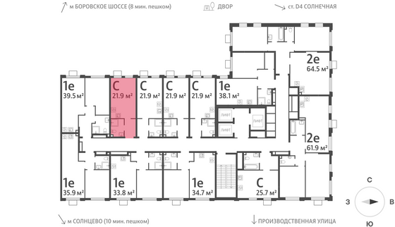 Продажа квартиры-студии 21,9 м², 20/24 этаж