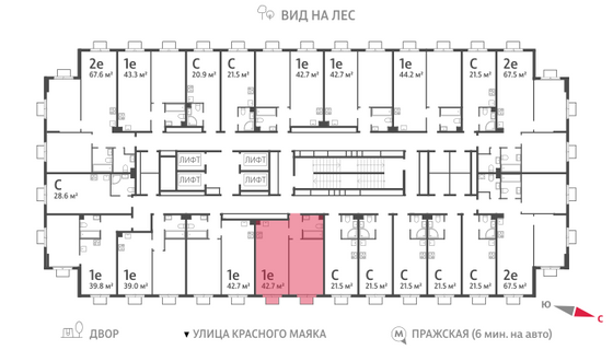 Продажа 1-комнатной квартиры 42,7 м², 18/23 этаж